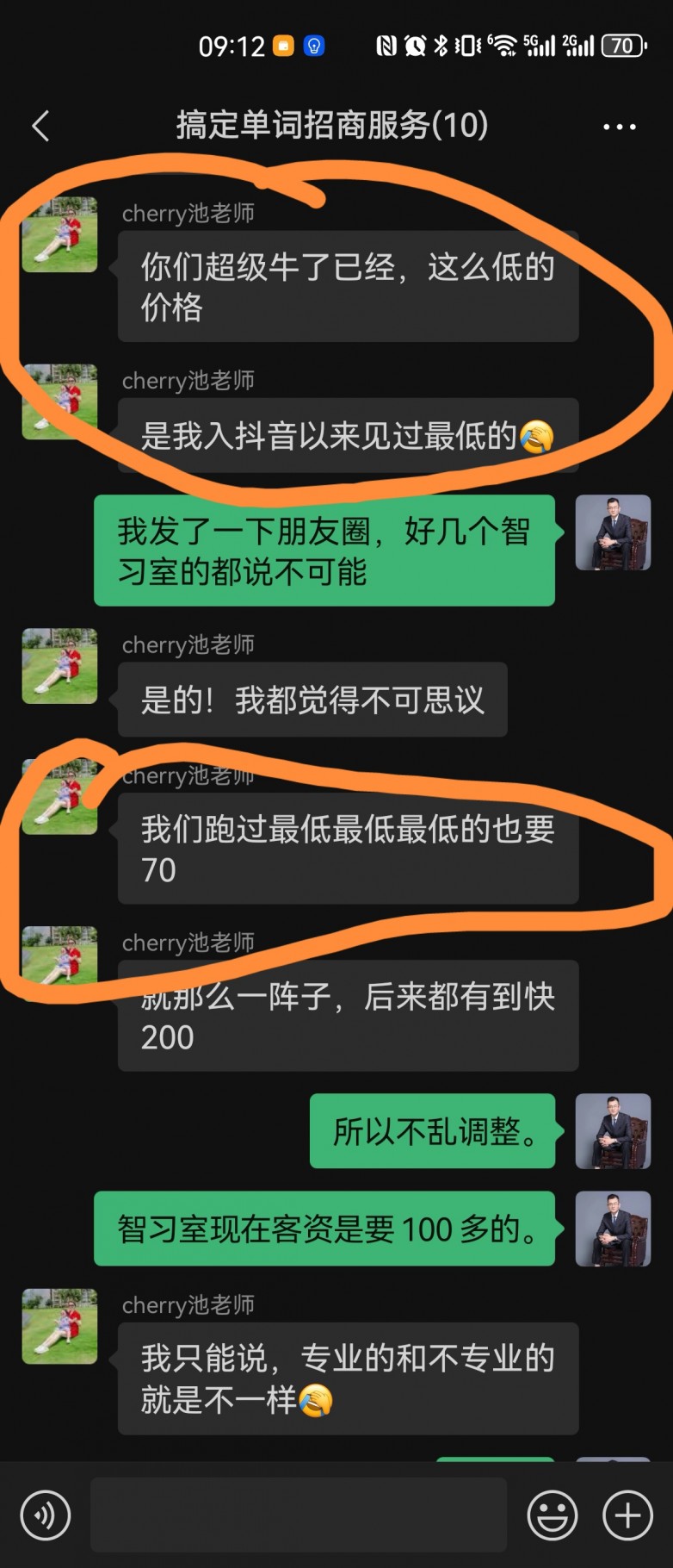 可用2.jpg