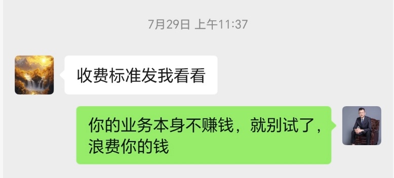 微信图片_2026-08-08_100714_002.jpg