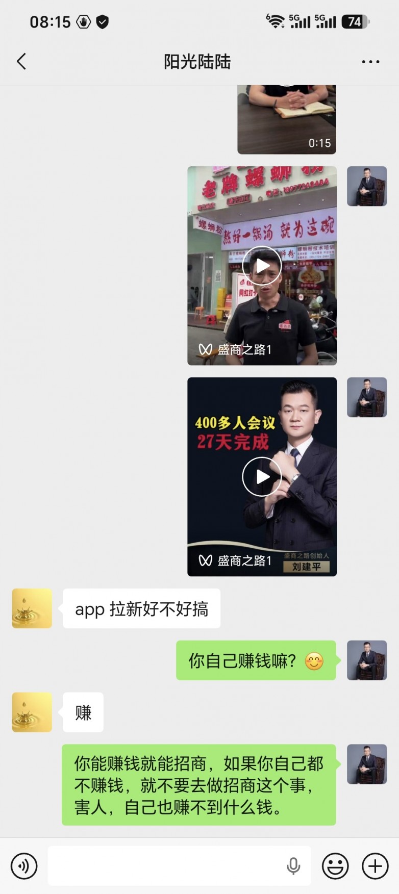 微信图片_2026-08-08_100635_862.jpg