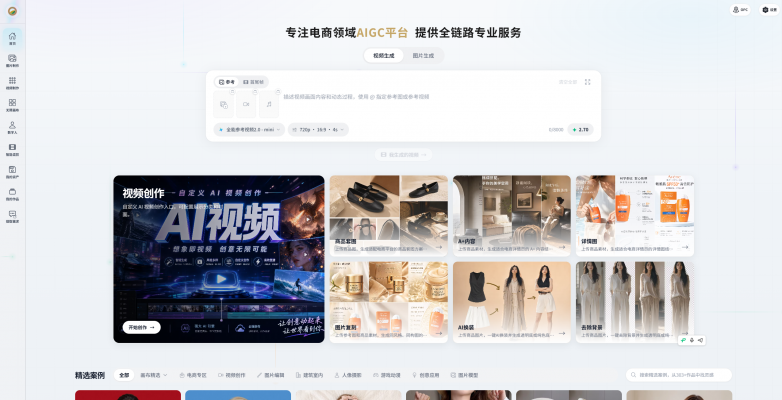 QQ20260811-133302.png