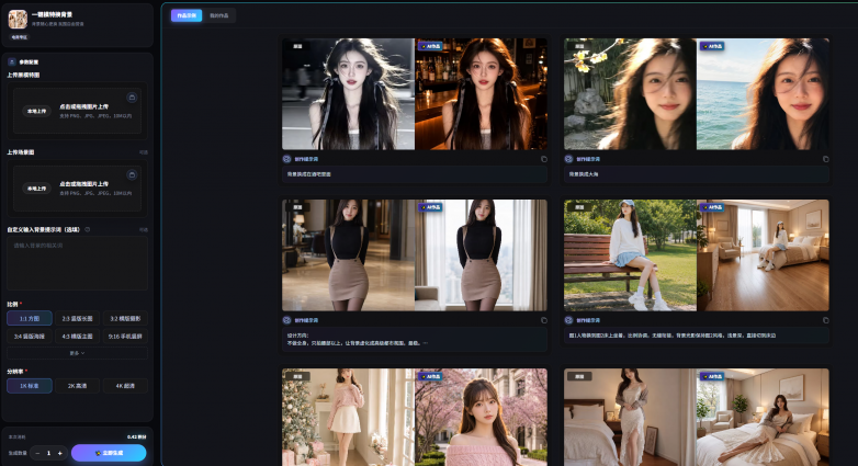 QQ20260811-192953.png