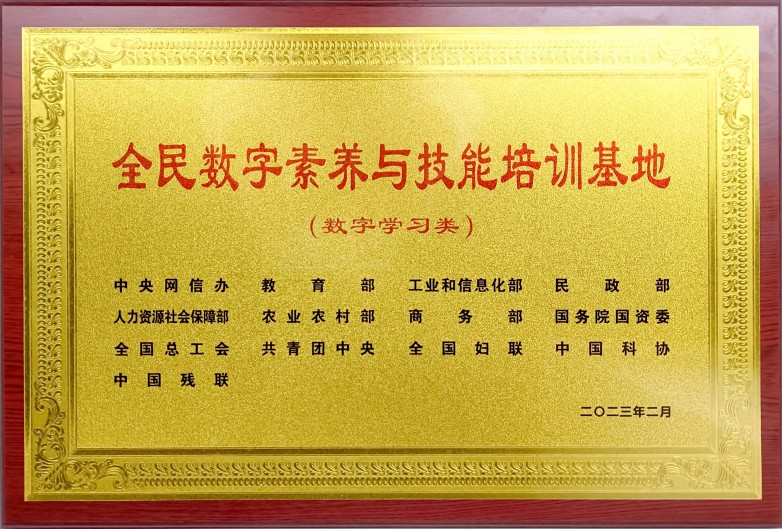 云和数据.jpg