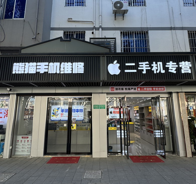 1786515566425887.png 熊猫.png
