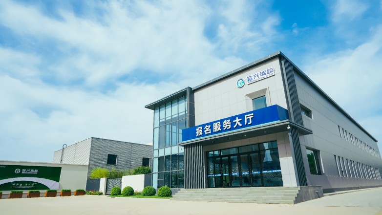 报名大厅.jpg