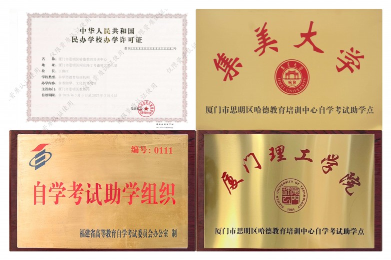 哈德资质.jpg