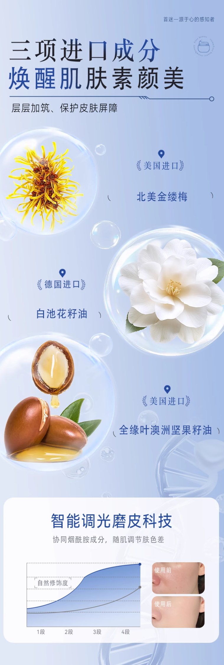 截图20251108101213.png
