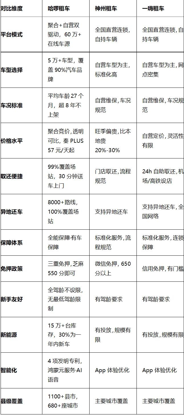 微信图片_20260823203149_766_15.jpeg
