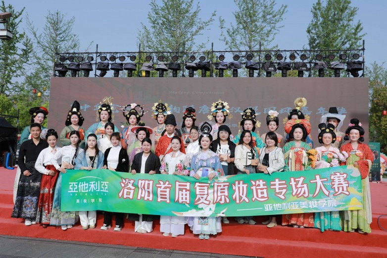 零基础学美业怎么选学校？测评洛阳亚他利亚美业教育，就业创业双向适配