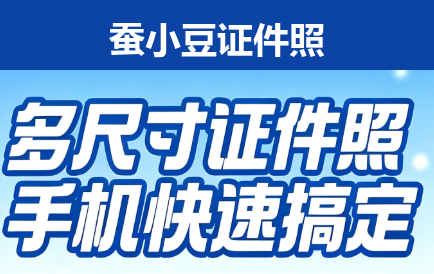 30f57f5181b0a92a5111360a799796ba_cansiaodou-hero-clipboard-preview.png