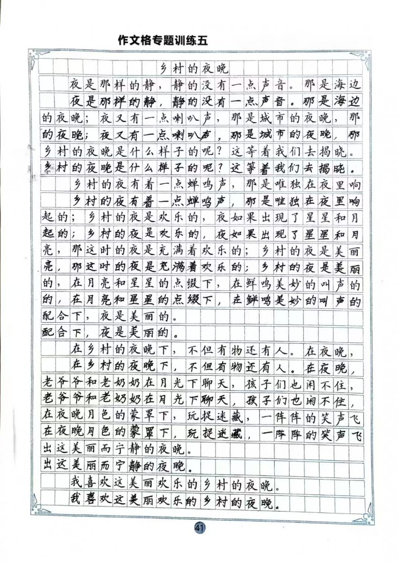 35c5accc-d019-4c2b-9fda-a60d73eb3834.jpg