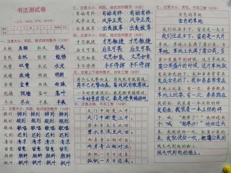 75c57f38-9c62-492d-a66d-27f615b4d09b.jpg