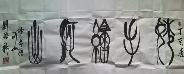 8c77bf607199c9ee3156427a83582f50.jpg