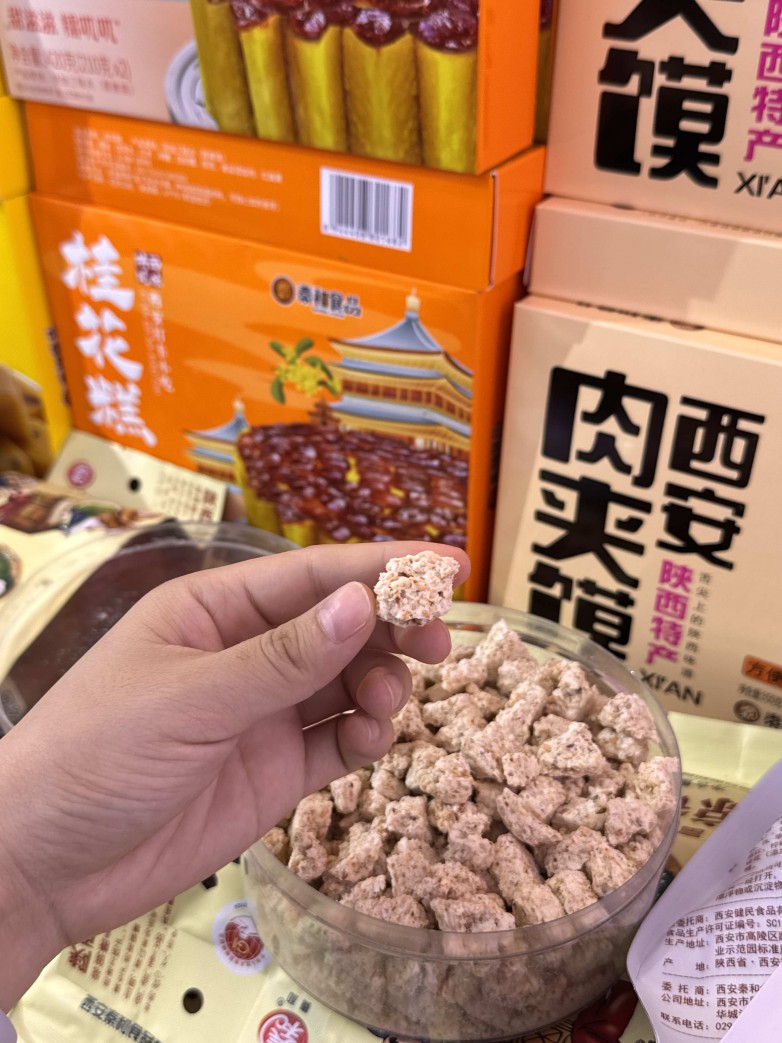 逛西安选特产新思路！藏在批发商城里的三秦风…