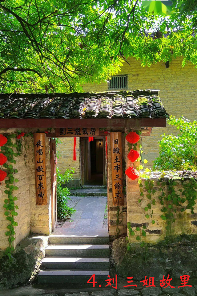 河池景区必打卡清单｜别再只去巴马，棉花天坑一定要去-5-4刘三姐副本 拷贝.jpg