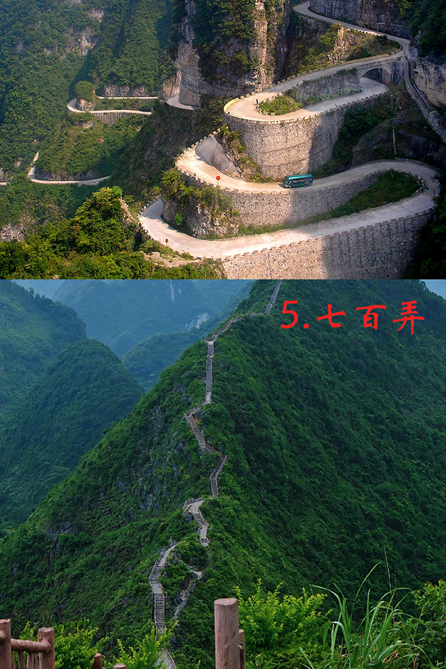 河池 5 大核心景点，第一次来必玩5-5七百弄 拷贝.jpg