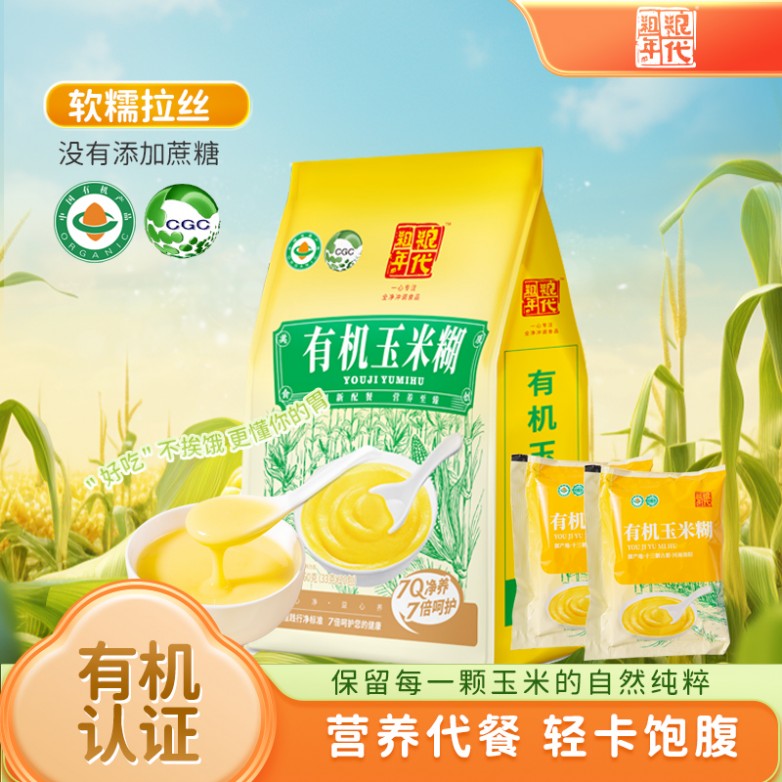 玉米糊主图一.jpg