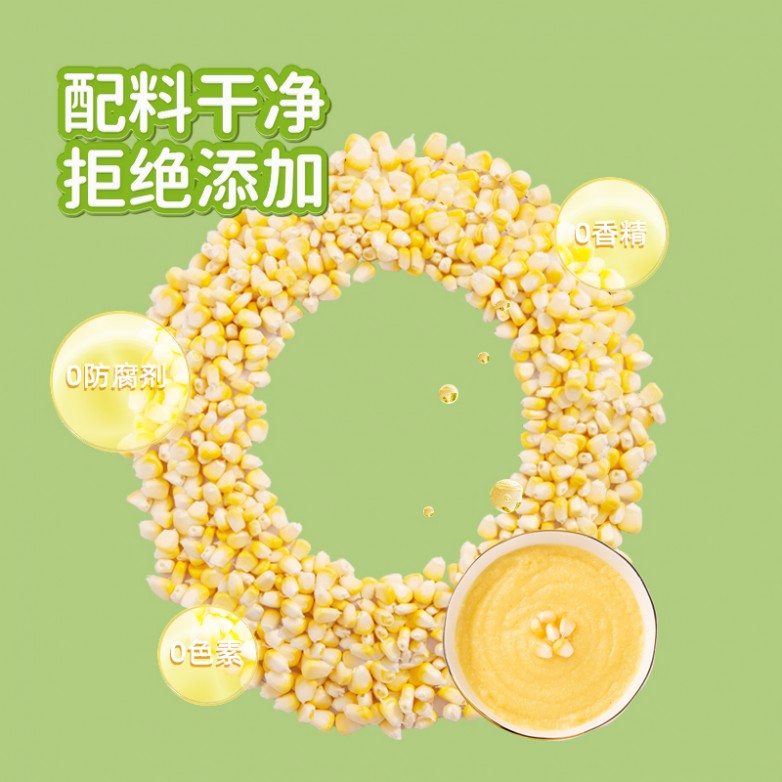 玉米糊主图四.jpg