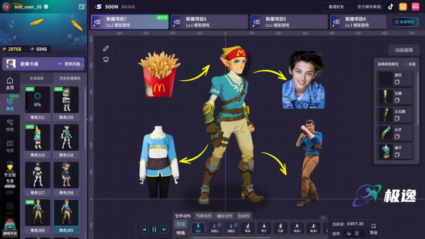 AI游戏素材如何一键生成?角色动画场景特效自动生成工具全面对比与新手指南【教程】