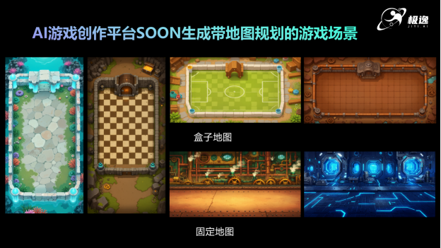AI游戏素材如何一键生成?角色动画场景特效自动生成工具全面对比与新手指南【教程】