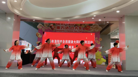 从洛阳上清宫到走向世界，一门古老拳种-——南无拳的当代转身
