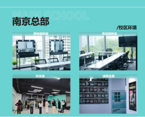 南京播音艺考机构筛选参考（2026 版）