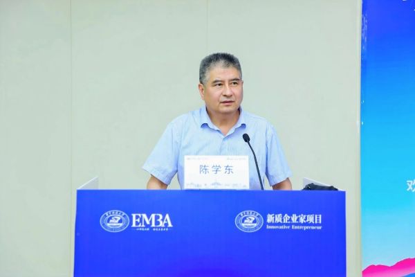 具身智能如何重塑制造与产业生态—中国工程院院士陈学东在华科大EMBA开讲
