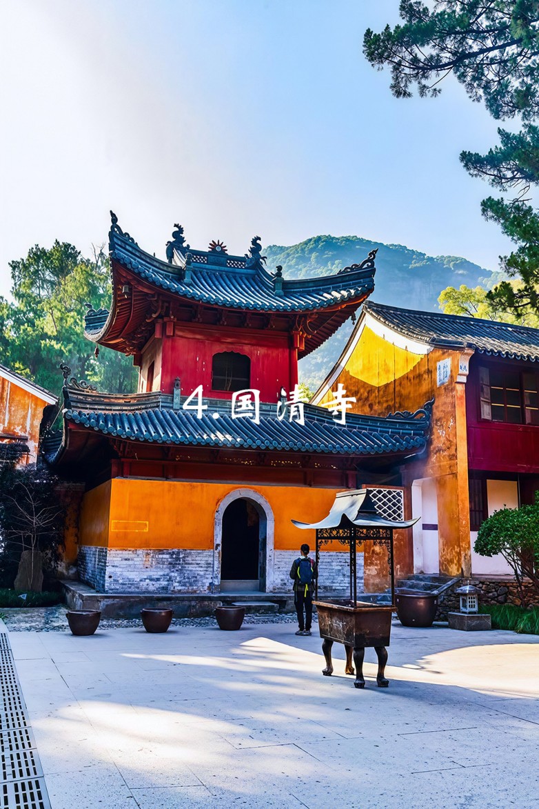4国清寺2 拷贝.jpg