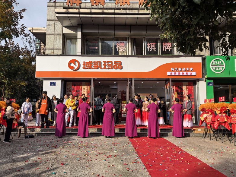 门店1.jpg
