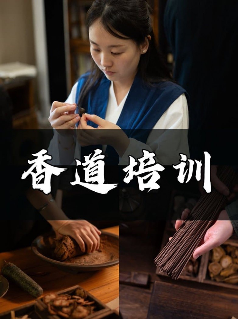想系统学香道？洛阳玉清香堂的课程，或许值得你先了解