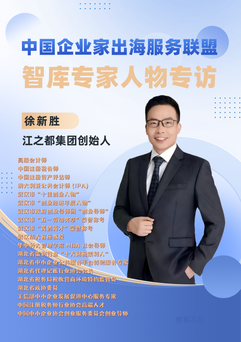 微信图片_2026-10-13_111325_189.png