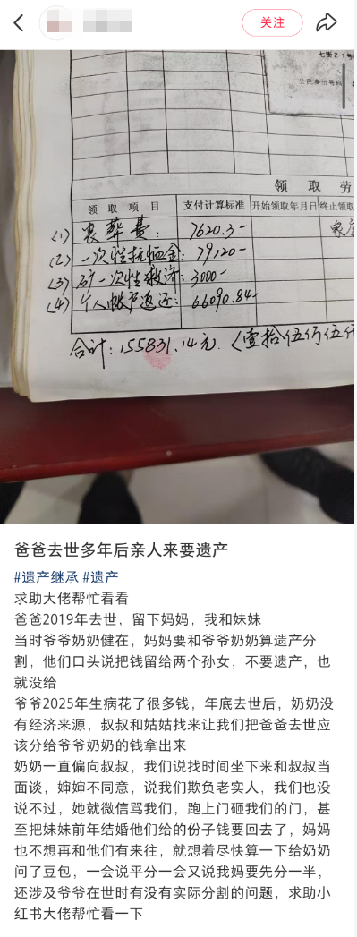 案例 小红书.png