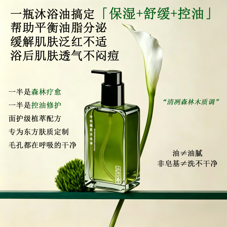 1791944340159400.png 主图11.png