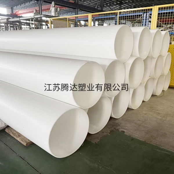 1792046138458576.jpg pp管3.jpg
