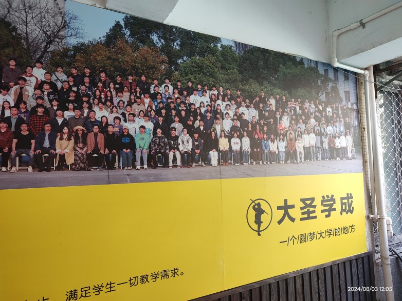 1792223280241392.jpg 微信图片_20240804221029.jpg