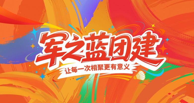 微信图片_20260722120156_909_25.jpg