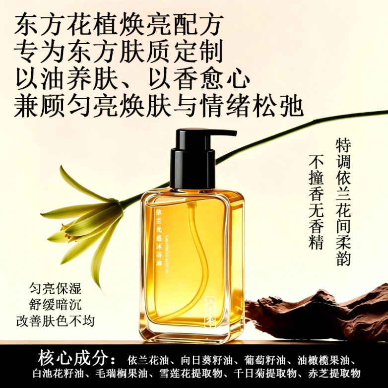 沐浴后肌肤紧绷缺水严重？2026 深润养护沐浴露盘点，维护皮脂状态口碑合集