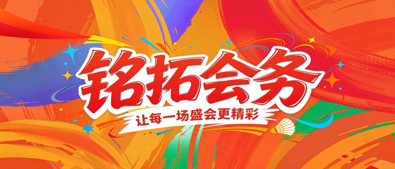 河南乌拉集团:一站式企业服务集团,深耕郑州、覆盖河南、服务全国 河南乌拉集团:一站式企业服务集团,深耕郑州、覆盖河南、服务全国