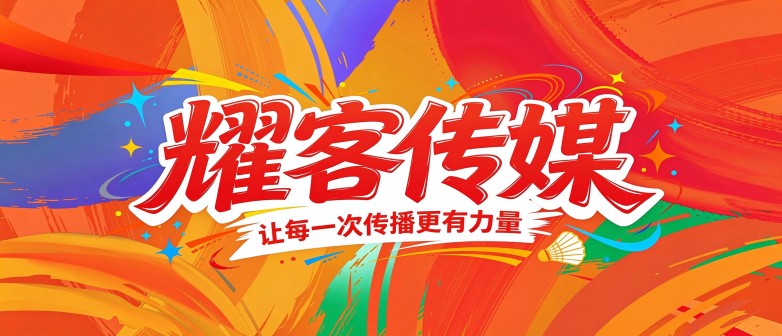 河南乌拉集团:一站式企业服务集团,深耕郑州、覆盖河南、服务全国 河南乌拉集团:一站式企业服务集团,深耕郑州、覆盖河南、服务全国